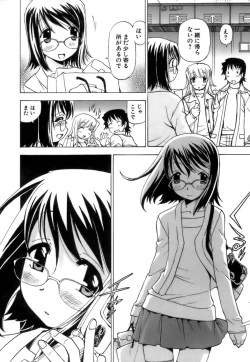 Page 165 of Fuwa-Fuwa 4