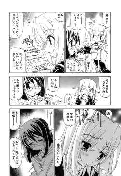 Page 181 of Fuwa-Fuwa 4