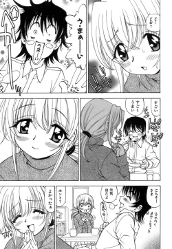 Page 22 of Fuwa-Fuwa 4