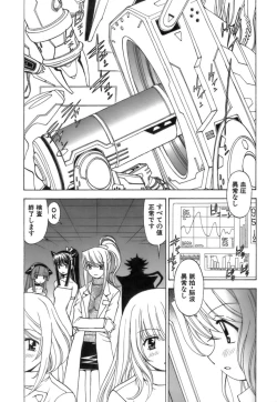 Page 61 of Fuwa-Fuwa 4