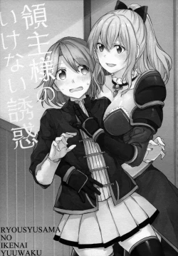 Page 25 of Gurayuri Soushuuhen