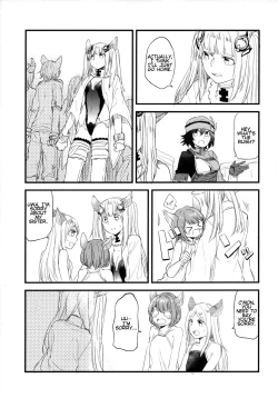 Page 49 of Gurayuri Soushuuhen
