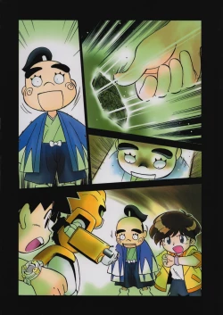 Page 48 of Dame Force!