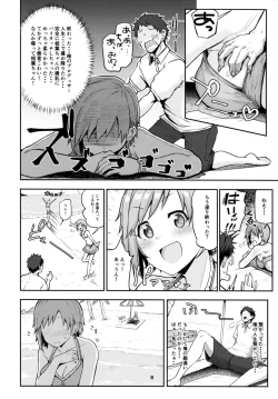 Page 8 of Nechatta Aiba Yumi ni Sukebe Suru Hon