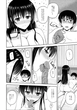 Page 11 of Kasumigaoka Utaha no Rinri Shinsakai