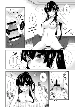 Page 21 of Yoru Yahagi