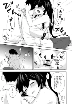 Page 24 of Yoru Yahagi