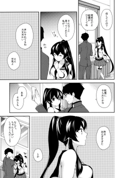Page 36 of Yoru Yahagi