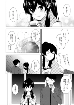 Page 7 of Yoru Yahagi