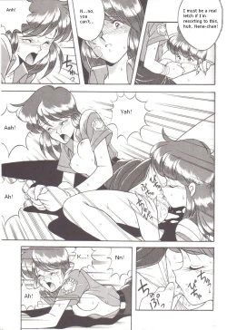 Page 18 of Knight Vol. 2