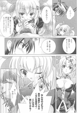 Page 114 of Fellatio Anthology Kuchiinojoku