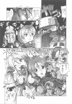 Page 139 of Fellatio Anthology Kuchiinojoku