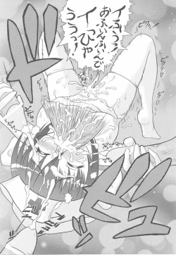 Page 161 of Fellatio Anthology Kuchiinojoku