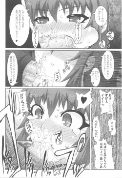 Page 16 of Fellatio Anthology Kuchiinojoku