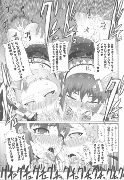 Page 25 of Fellatio Anthology Kuchiinojoku