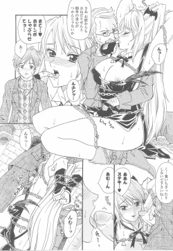 Page 34 of Fellatio Anthology Kuchiinojoku