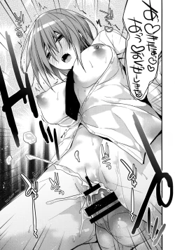 Page 14 of Benkyounesshin na Oshiego