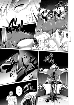 Page 202 of Koibito ja...nai.