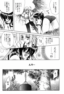 Page 116 of Favorite H