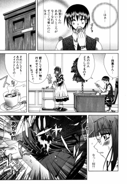 Page 144 of Favorite H