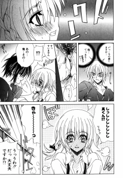 Page 18 of Favorite H