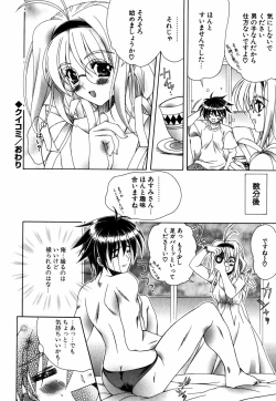 Page 195 of Favorite H