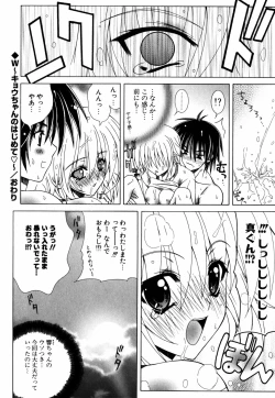 Page 31 of Favorite H