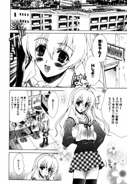 Page 33 of Favorite H