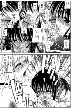 Page 60 of Favorite H