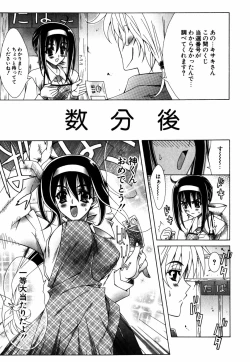 Page 70 of Favorite H