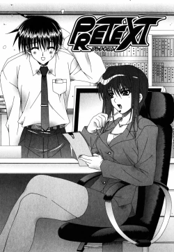 Page 86 of Favorite H