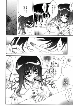 Page 97 of Favorite H