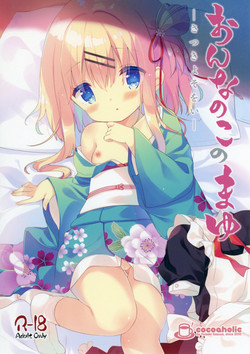 Download Onnanoko no Mayu