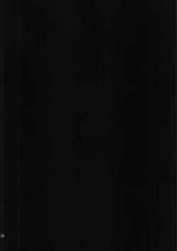 Page 29 of Yagokoro Shinryoshitsu Funouhen