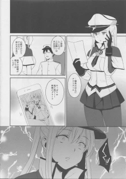 Page 4 of Doitsu Kuubo ni "Ku... Korose!" to Iwasetai