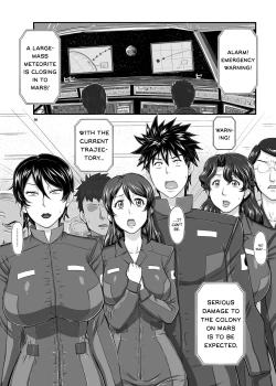 Page 6 of MARS EXPLORER 1 Hina