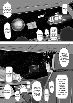 Page 9 of MARS EXPLORER 1 Hina
