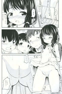 Page 7 of Shougakusei Bitch wa Saikou daze!! Yuikawa Mayu no Doukyuusei to Otona Asobi Hajimari Hen