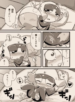 Page 9 of タルタマ漫画③
