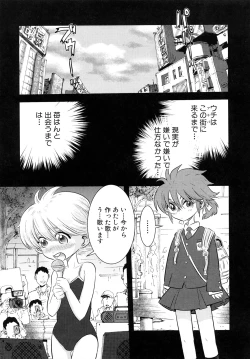 Page 143 of Girlie Girlie Girlie!