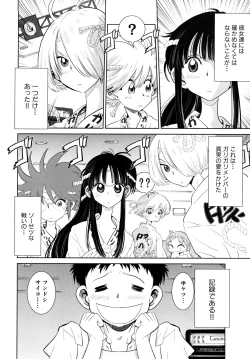 Page 162 of Girlie Girlie Girlie!