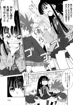 Page 185 of Girlie Girlie Girlie!