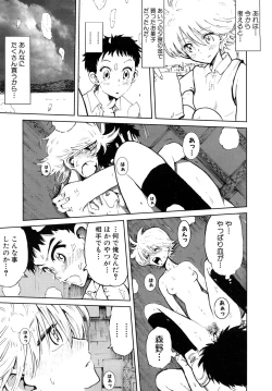 Page 27 of Girlie Girlie Girlie!