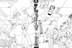 Page 2 of Girlie Girlie Girlie!