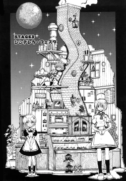 Page 56 of Girlie Girlie Girlie!