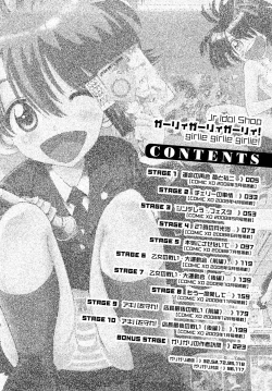 Page 6 of Girlie Girlie Girlie!