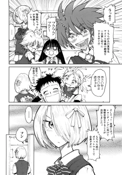 Page 76 of Girlie Girlie Girlie!