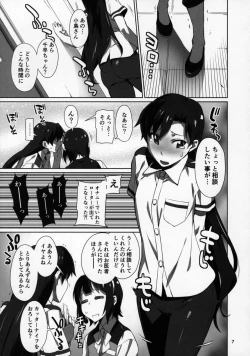 Page 8 of Black Kigyou 765 Production
