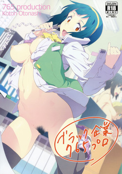 Download Black Kigyou 765 Production