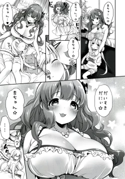 Page 4 of Ankira!! Kyoukoikyoku